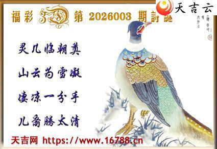 �켪2026003�ڸ���3Dͼ��2