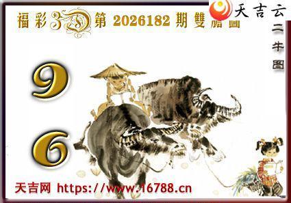 �켪2026182�ڸ���3Dͼ��3