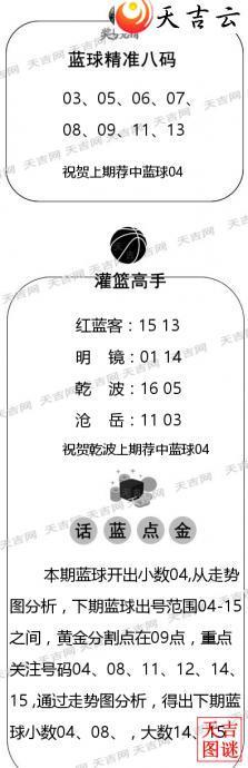 ˫ɫ��2026120������ͼ�ո���ͼ3