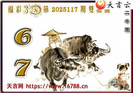 켪2025117ڸ3Dͼ3