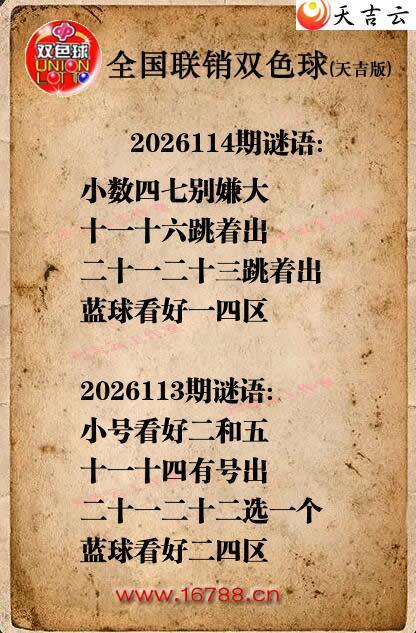 ˫ɫ��2026114������ͼ�ո���ͼ1