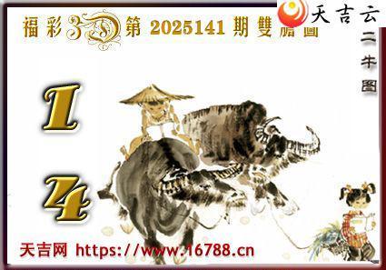 켪2025141ڸ3Dͼ3