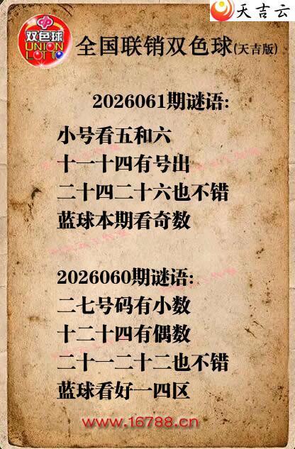˫ɫ��2026061������ͼ�ո���ͼ1