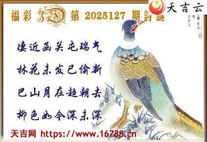 켪2025127ڸ3Dͼ2