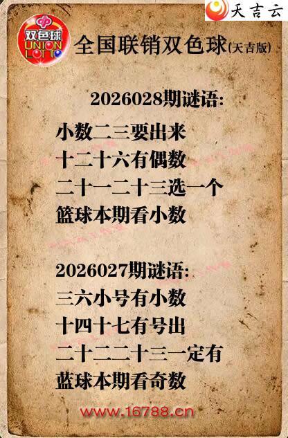 ˫ɫ��2026028������ͼ�ո���ͼ1