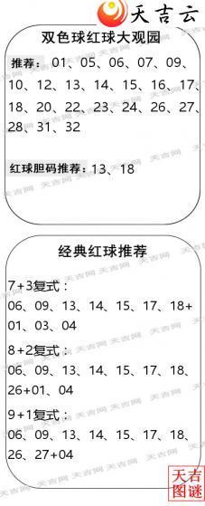 ˫ɫ��2026028������ͼ�ո���ͼ2