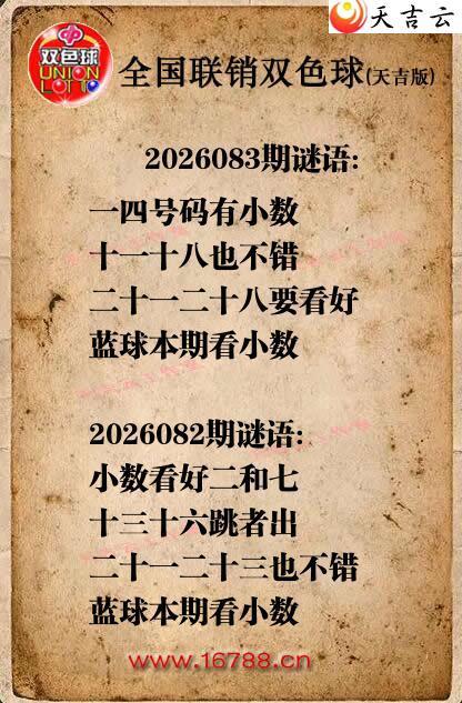 ˫ɫ��2026083������ͼ�ո���ͼ1