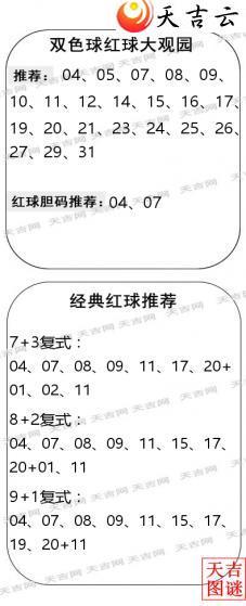 ˫ɫ��2026040������ͼ�ո���ͼ2