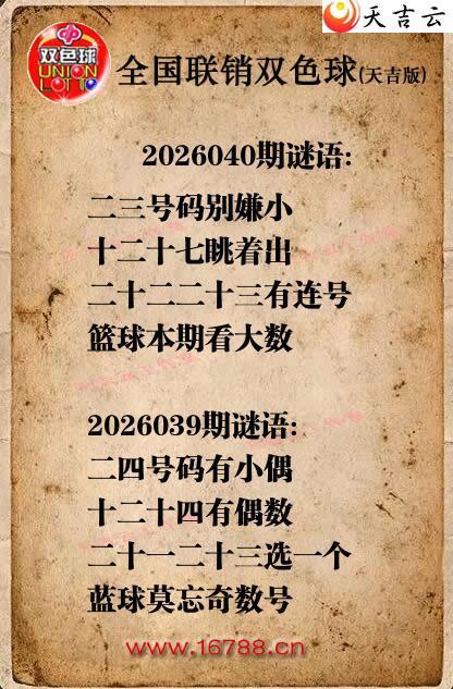 ˫ɫ��2026040������ͼ�ո���ͼ1