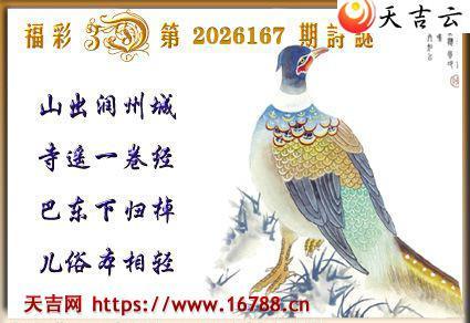 �켪2026167�ڸ���3Dͼ��2