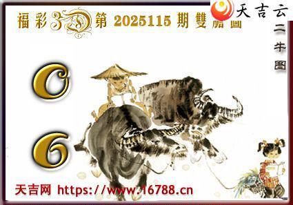 켪2025115ڸ3Dͼ3