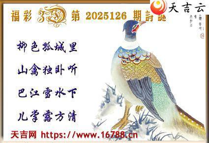 켪2025126ڸ3Dͼ2