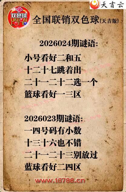 ˫ɫ��2026024������ͼ�ո���ͼ1