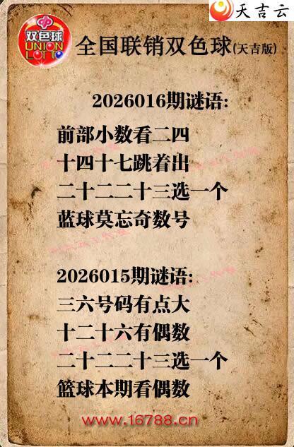 ˫ɫ��2026016������ͼ�ո���ͼ1