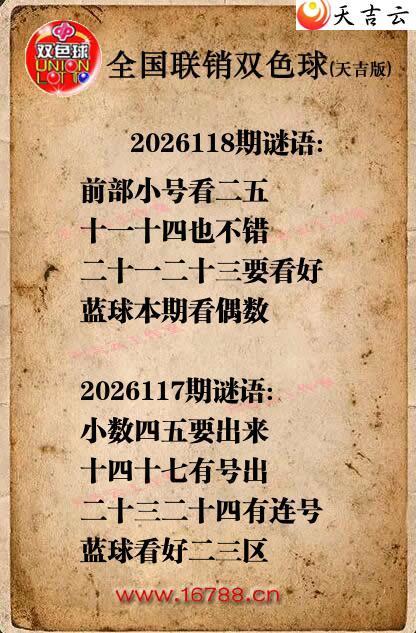 ˫ɫ��2026118������ͼ�ո���ͼ1