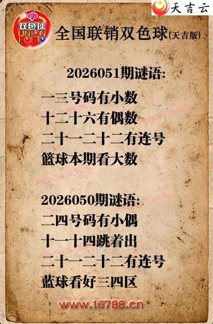 ˫ɫ��2026051������ͼ�ո���ͼ1