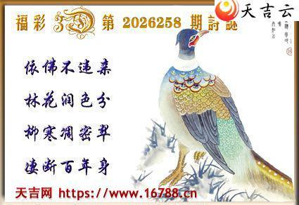 �켪2026258�ڸ���3Dͼ��2