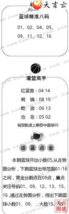 ˫ɫ��2026112������ͼ�ո���ͼ3