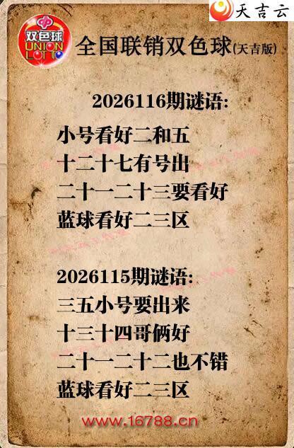 ˫ɫ��2026116������ͼ�ո���ͼ1