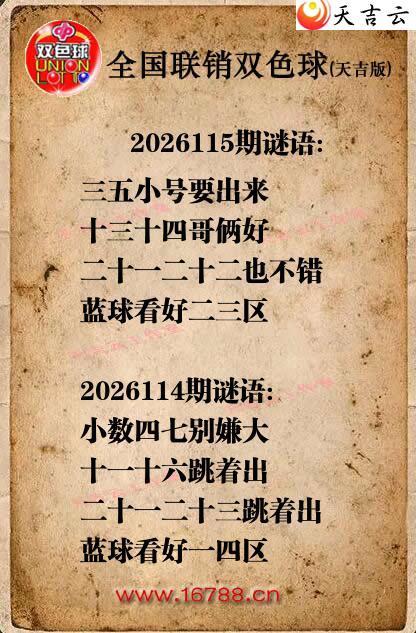 ˫ɫ��2026115������ͼ�ո���ͼ1