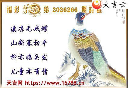 �켪2026266�ڸ���3Dͼ��2