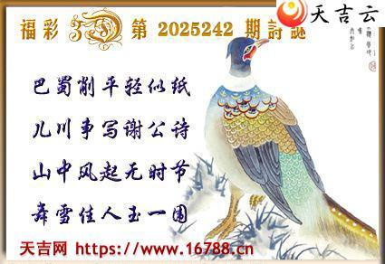 켪2025242ڸ3Dͼ2