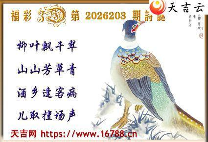 �켪2026203�ڸ���3Dͼ��2