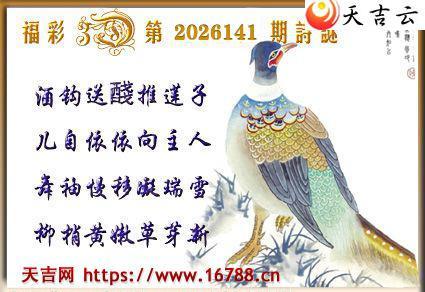 �켪2026141�ڸ���3Dͼ��2