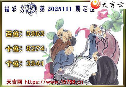 켪2025111ڸ3Dͼ1