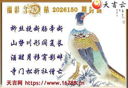 �켪2026150�ڸ���3Dͼ��2