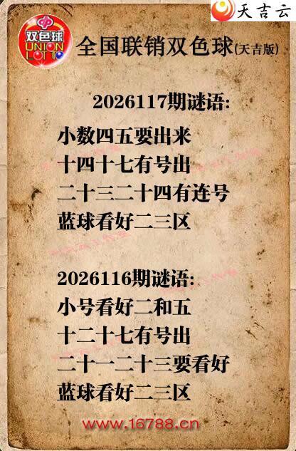 ˫ɫ��2026117������ͼ�ո���ͼ1