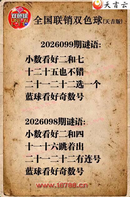˫ɫ��2026099������ͼ�ո���ͼ1