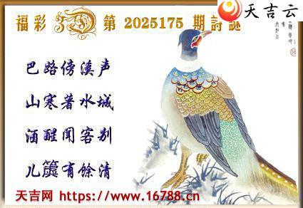 켪2025175ڸ3Dͼ2