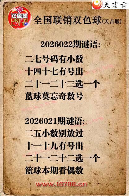 ˫ɫ��2026022������ͼ�ո���ͼ1