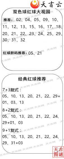 ˫ɫ��2026022������ͼ�ո���ͼ2