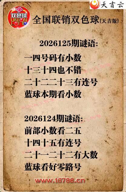 ˫ɫ��2026125������ͼ�ո���ͼ1