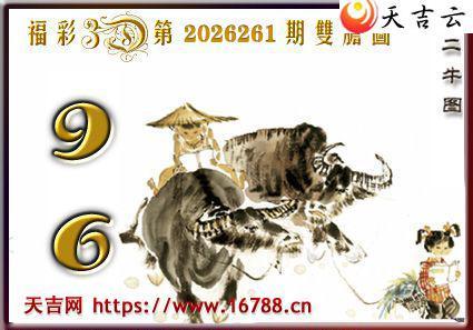 �켪2026261�ڸ���3Dͼ��3