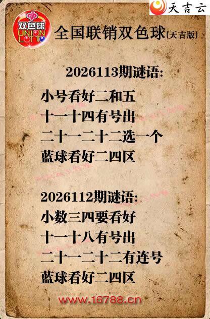˫ɫ��2026113������ͼ�ո���ͼ1