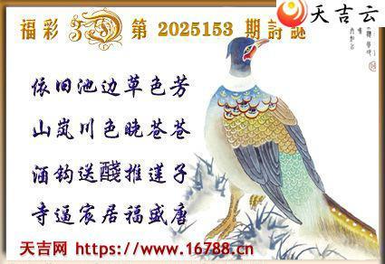 켪2025153ڸ3Dͼ2