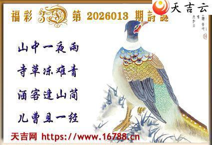 �켪2026013�ڸ���3Dͼ��2