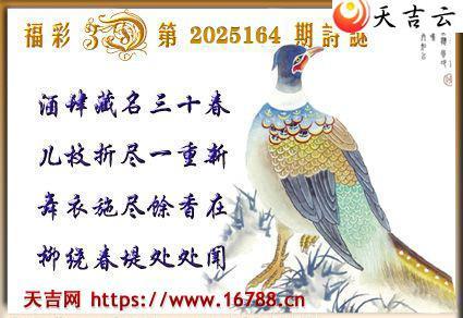 켪2025164ڸ3Dͼ2