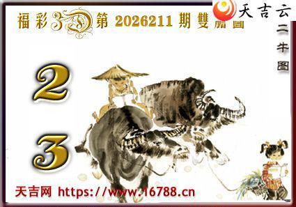 �켪2026211�ڸ���3Dͼ��3