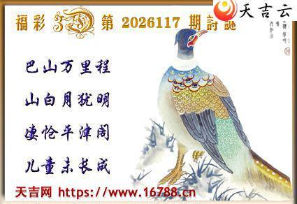 �켪2026117�ڸ���3Dͼ��2