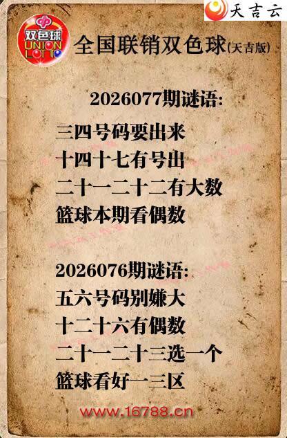 ˫ɫ��2026077������ͼ�ո���ͼ1