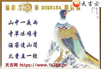 켪2025154ڸ3Dͼ2