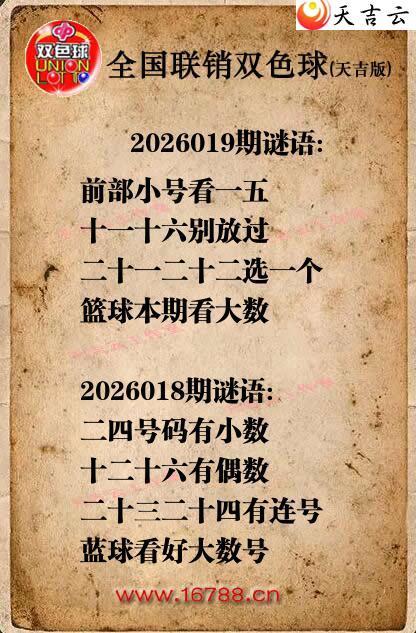 ˫ɫ��2026019������ͼ�ո���ͼ1