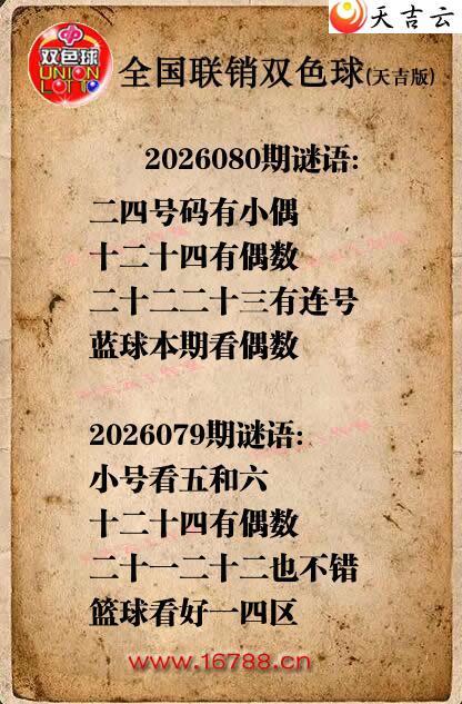 ˫ɫ��2026080������ͼ�ո���ͼ1