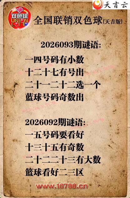 ˫ɫ��2026093������ͼ�ո���ͼ1