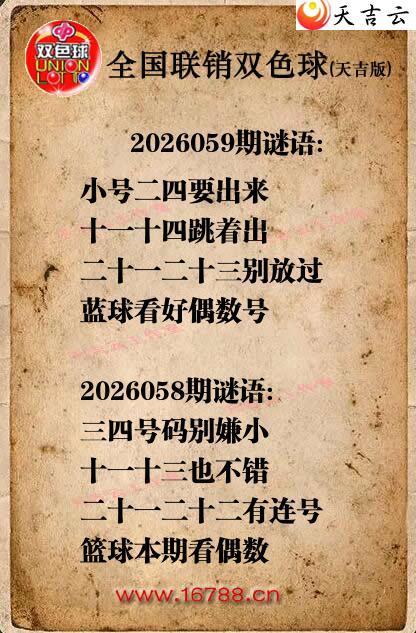 ˫ɫ��2026059������ͼ�ո���ͼ1