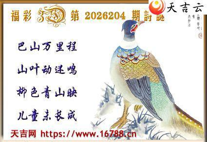 �켪2026204�ڸ���3Dͼ��2